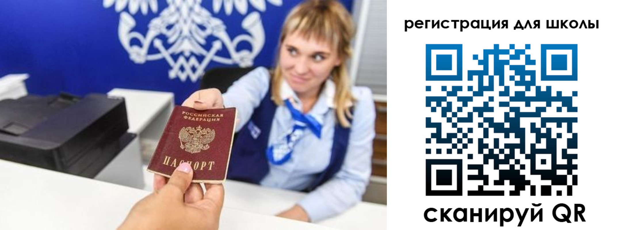 миграционный учет в Кандалакше